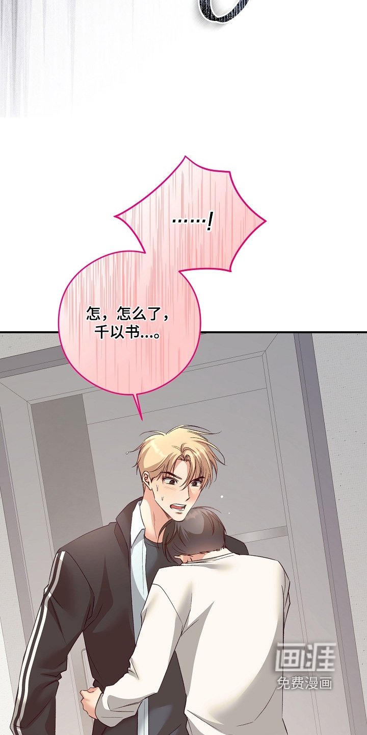 第71章：高考礼物