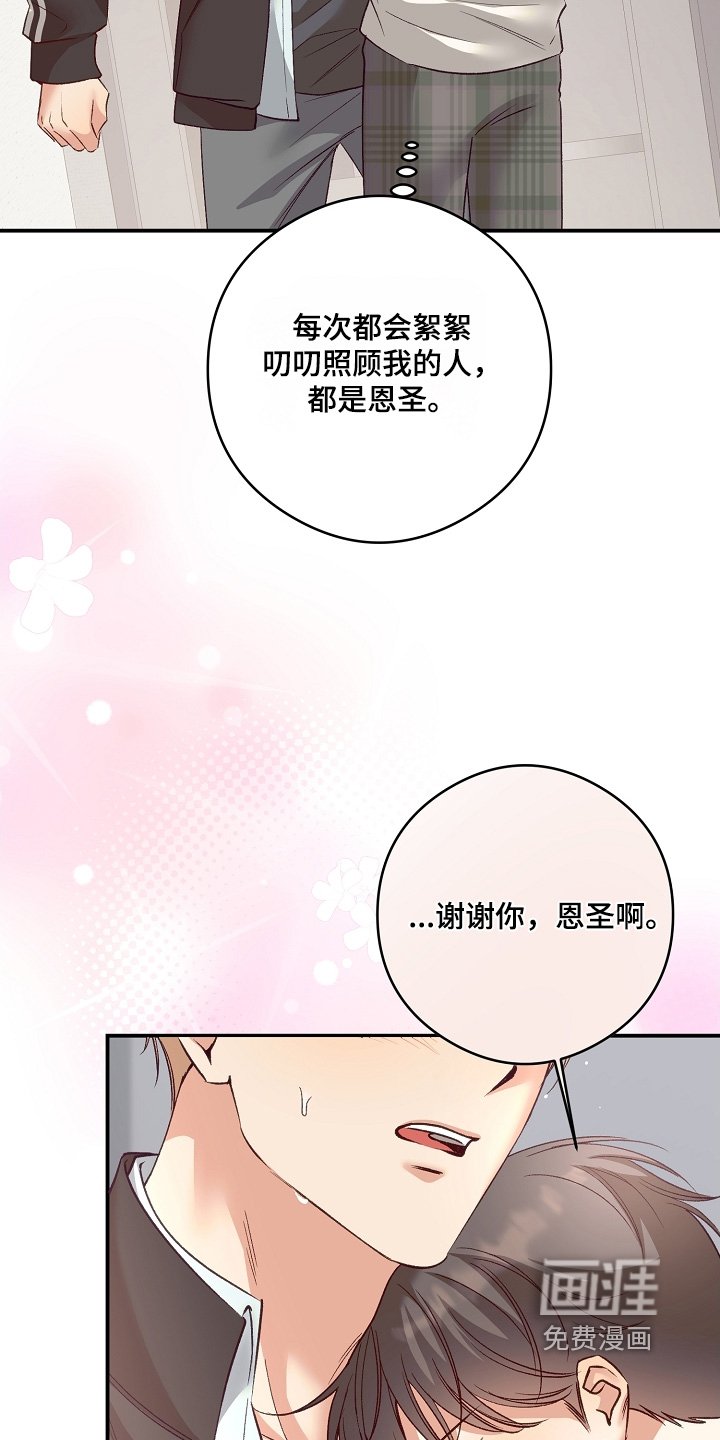 第71章：高考礼物
