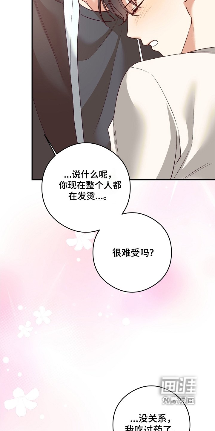 第71章：高考礼物