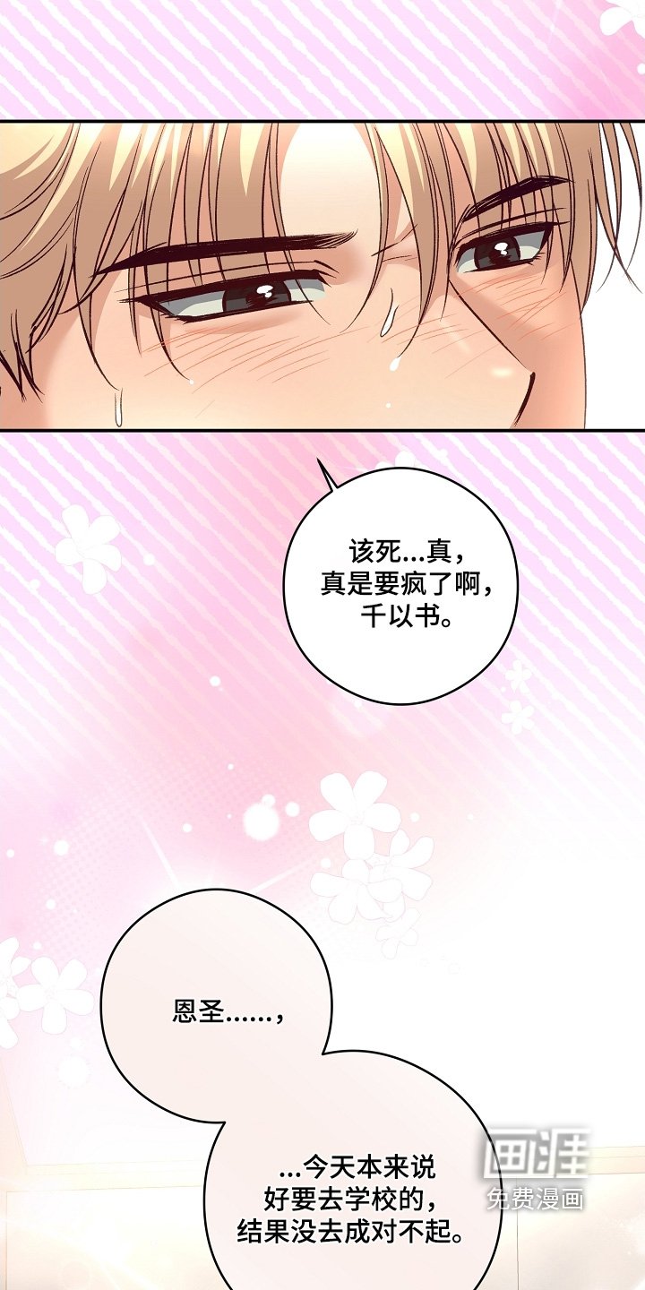 第71章：高考礼物