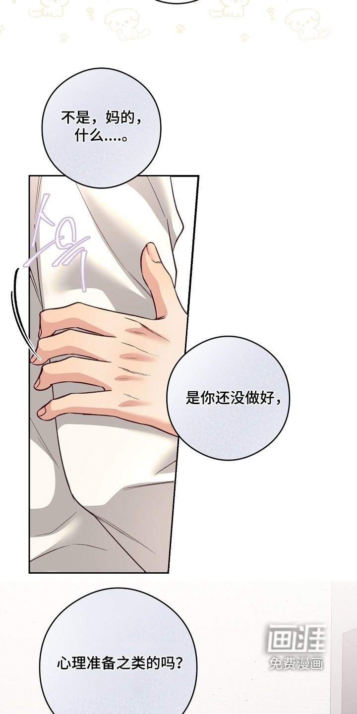 第71章：高考礼物