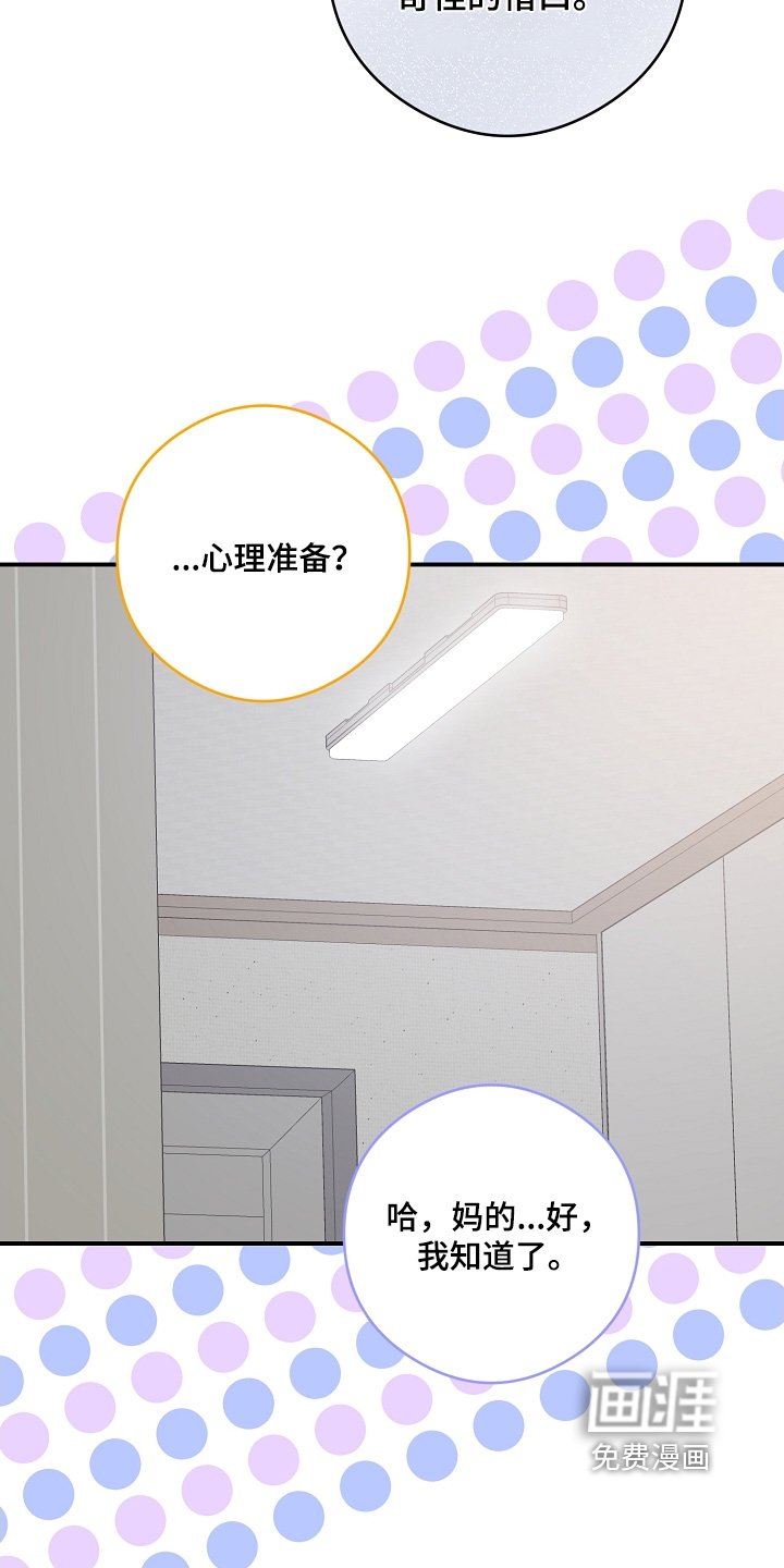 第71章：高考礼物