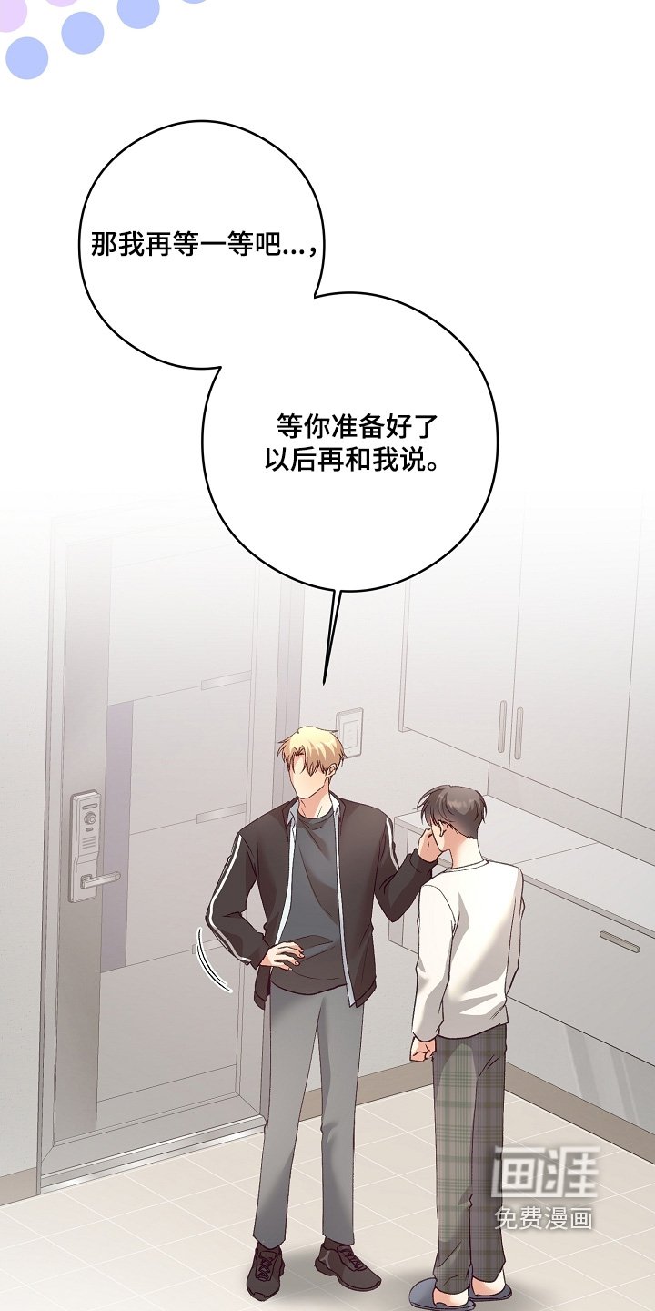 第71章：高考礼物