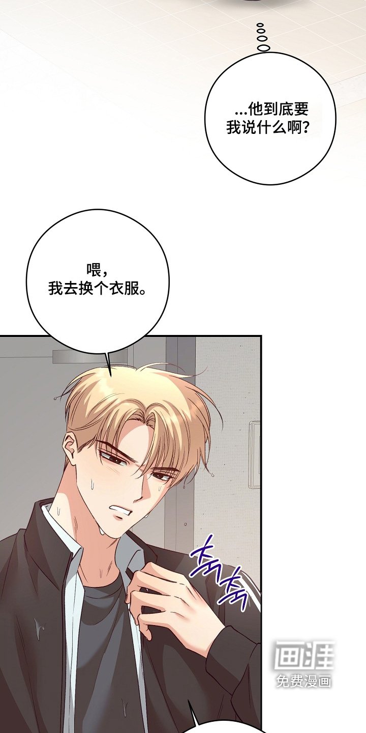 第71章：高考礼物