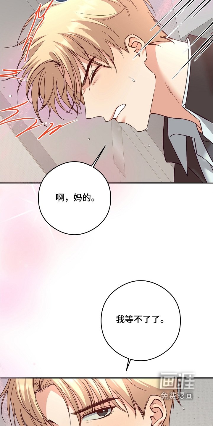 第71章：高考礼物