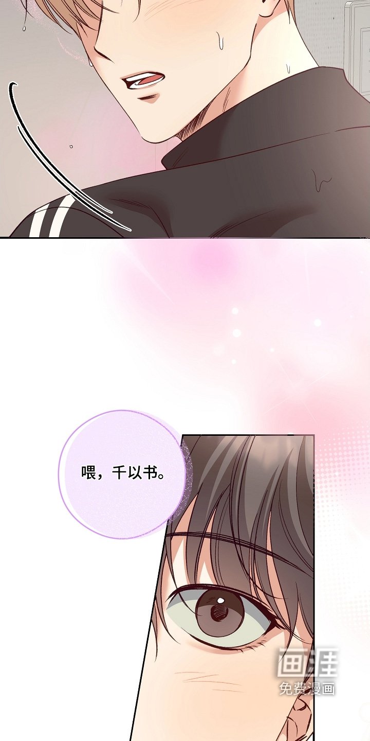 第71章：高考礼物