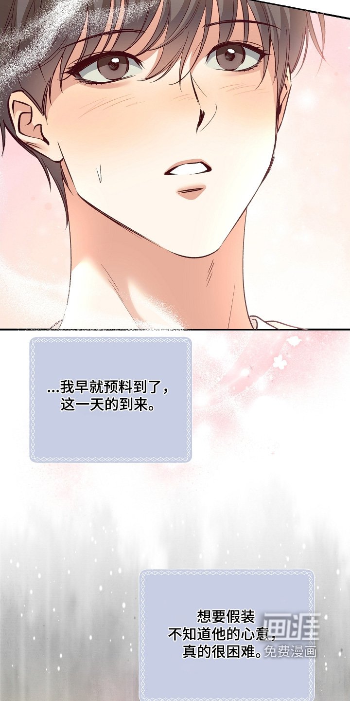 第72章：非常喜欢