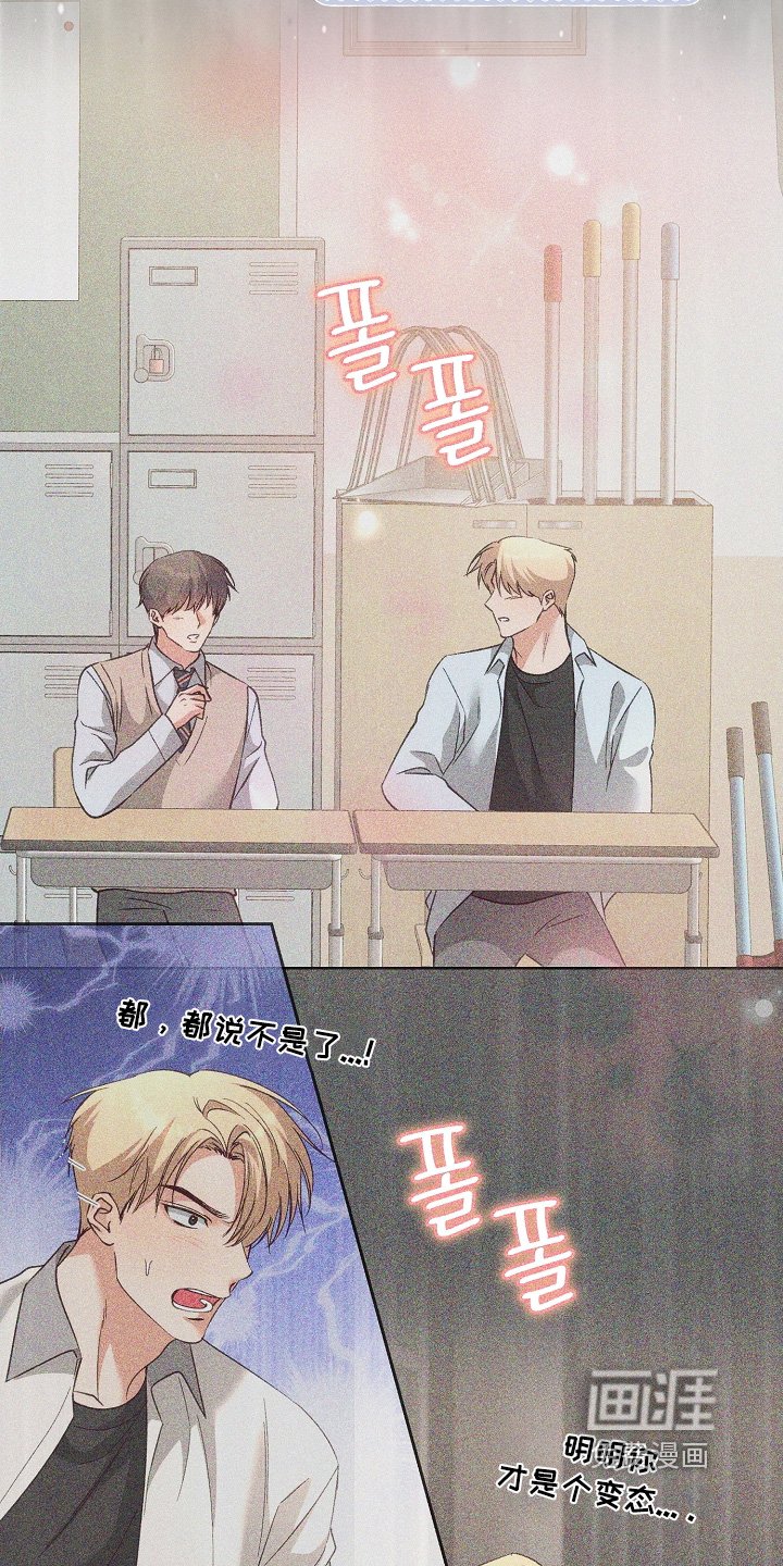 第72章：非常喜欢