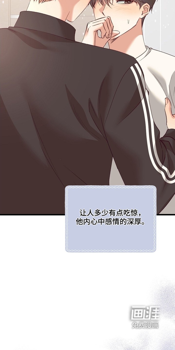 第72章：非常喜欢