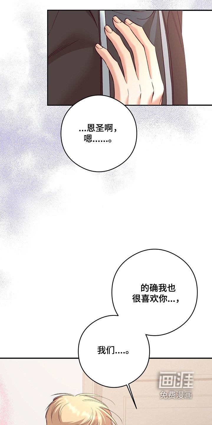 第72章：非常喜欢