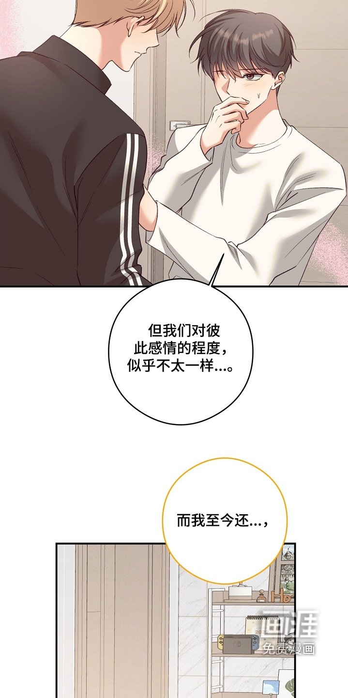 第72章：非常喜欢