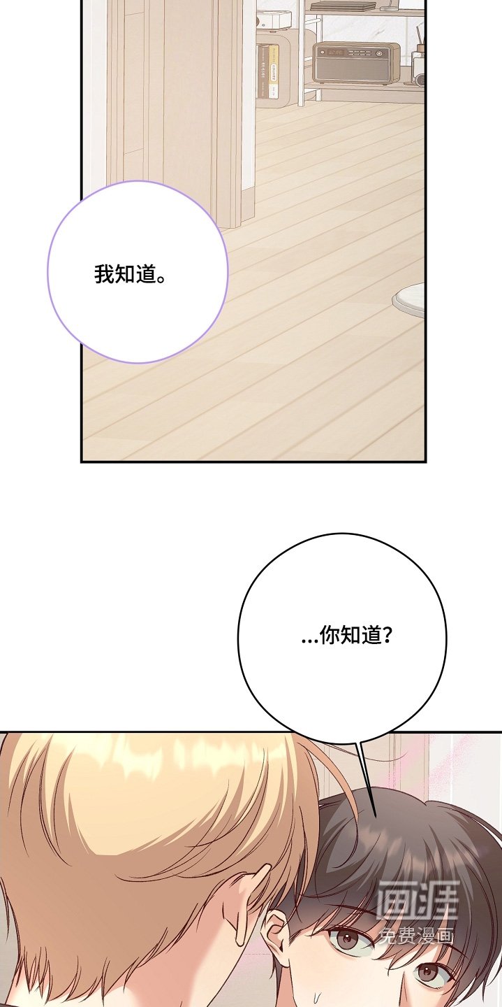 第72章：非常喜欢