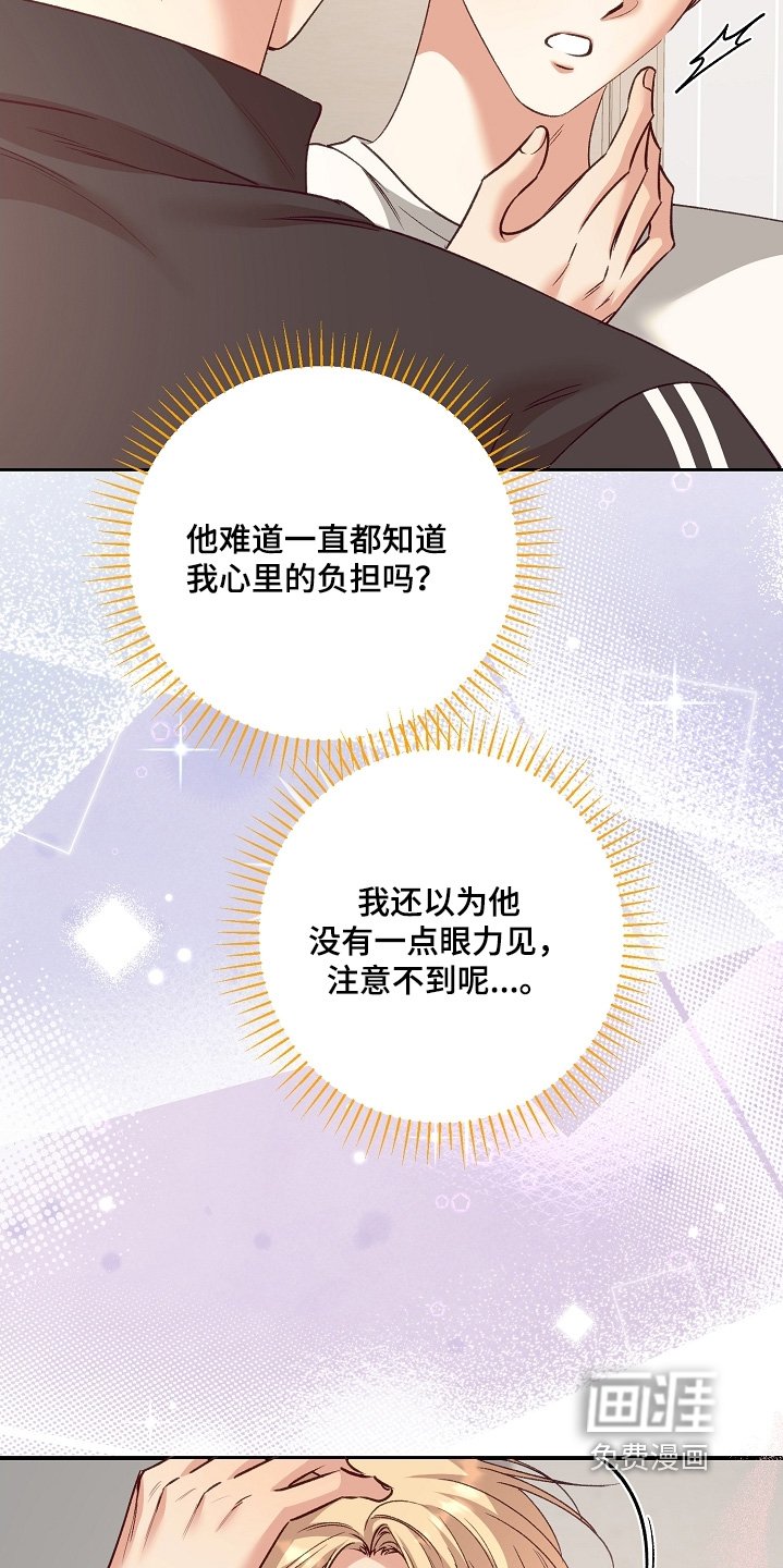 第72章：非常喜欢