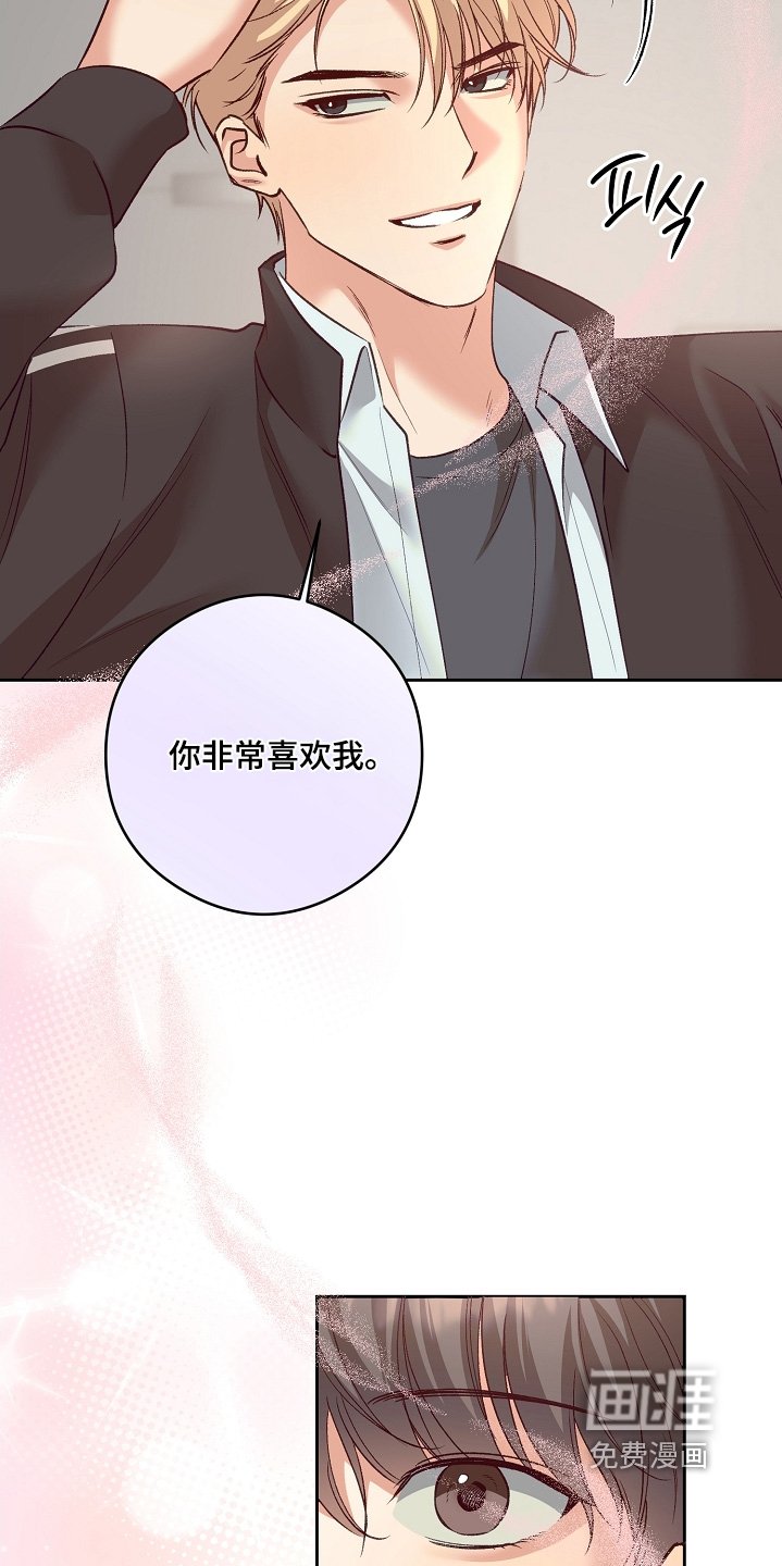 第72章：非常喜欢
