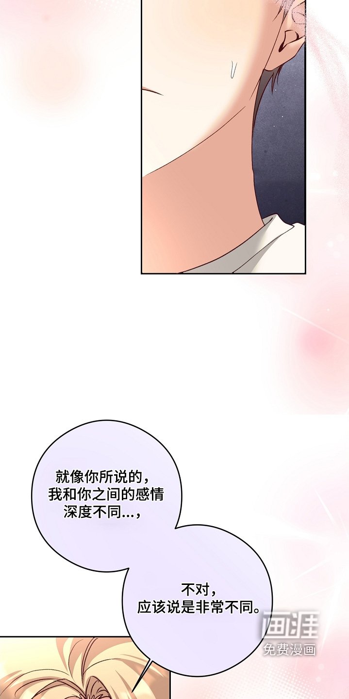 第72章：非常喜欢