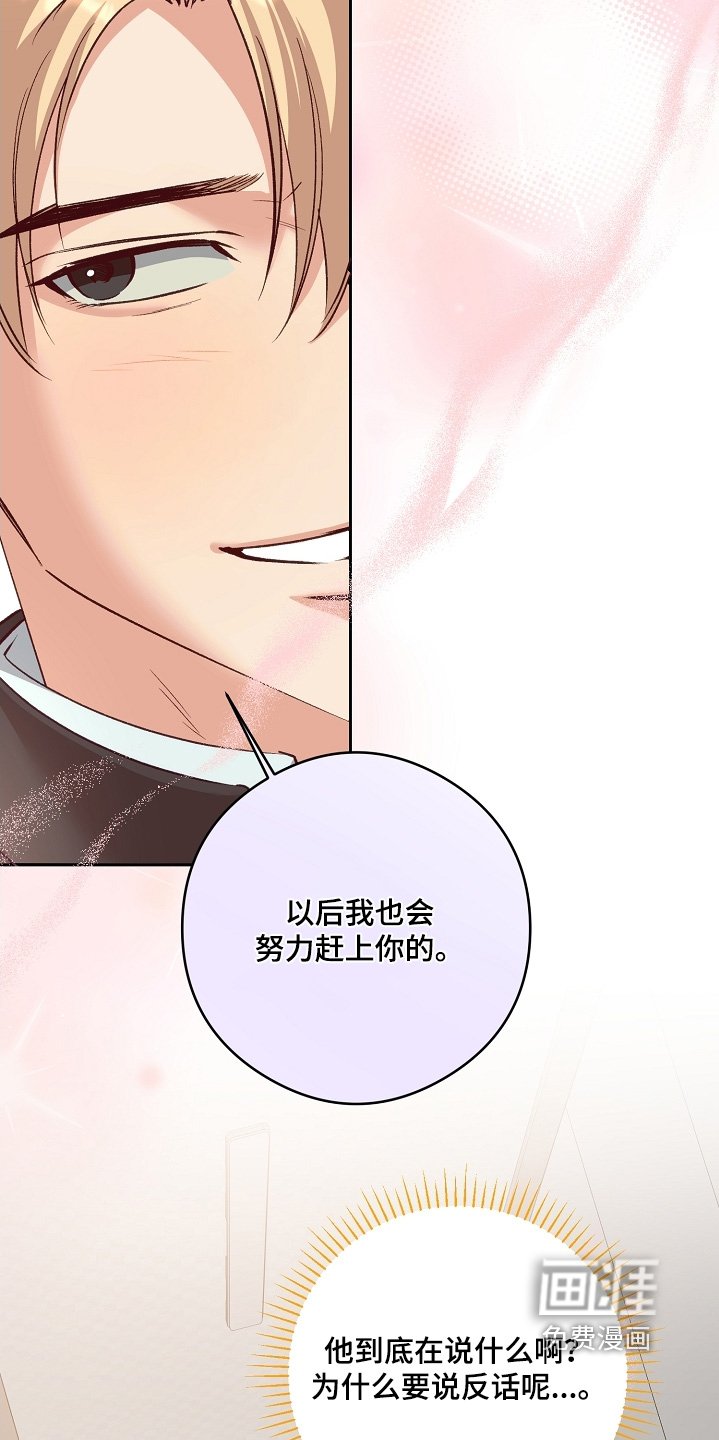 第72章：非常喜欢