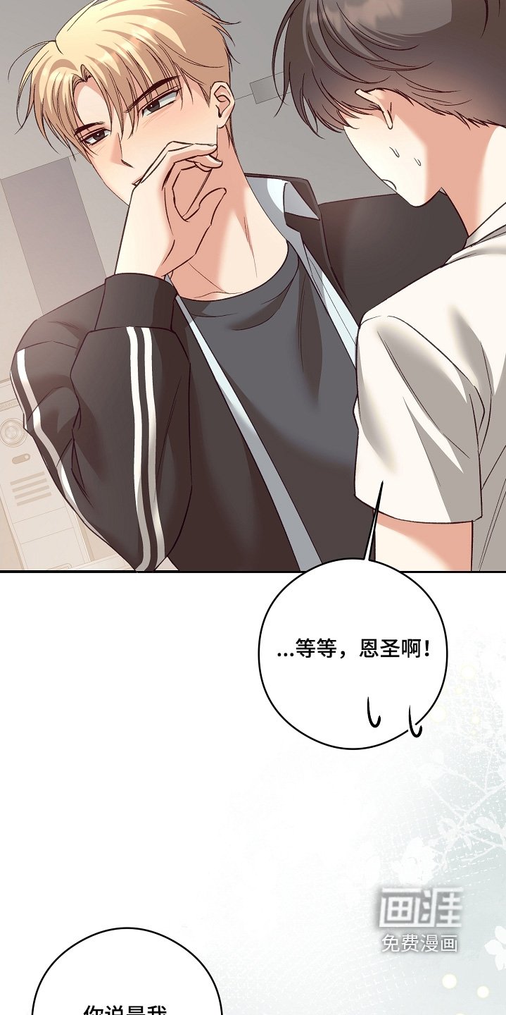 第72章：非常喜欢