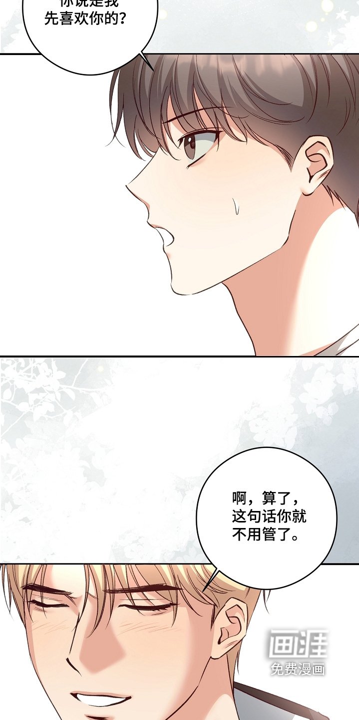 第72章：非常喜欢