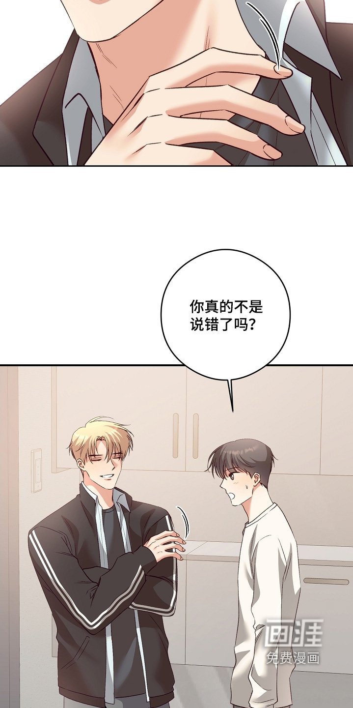 第72章：非常喜欢