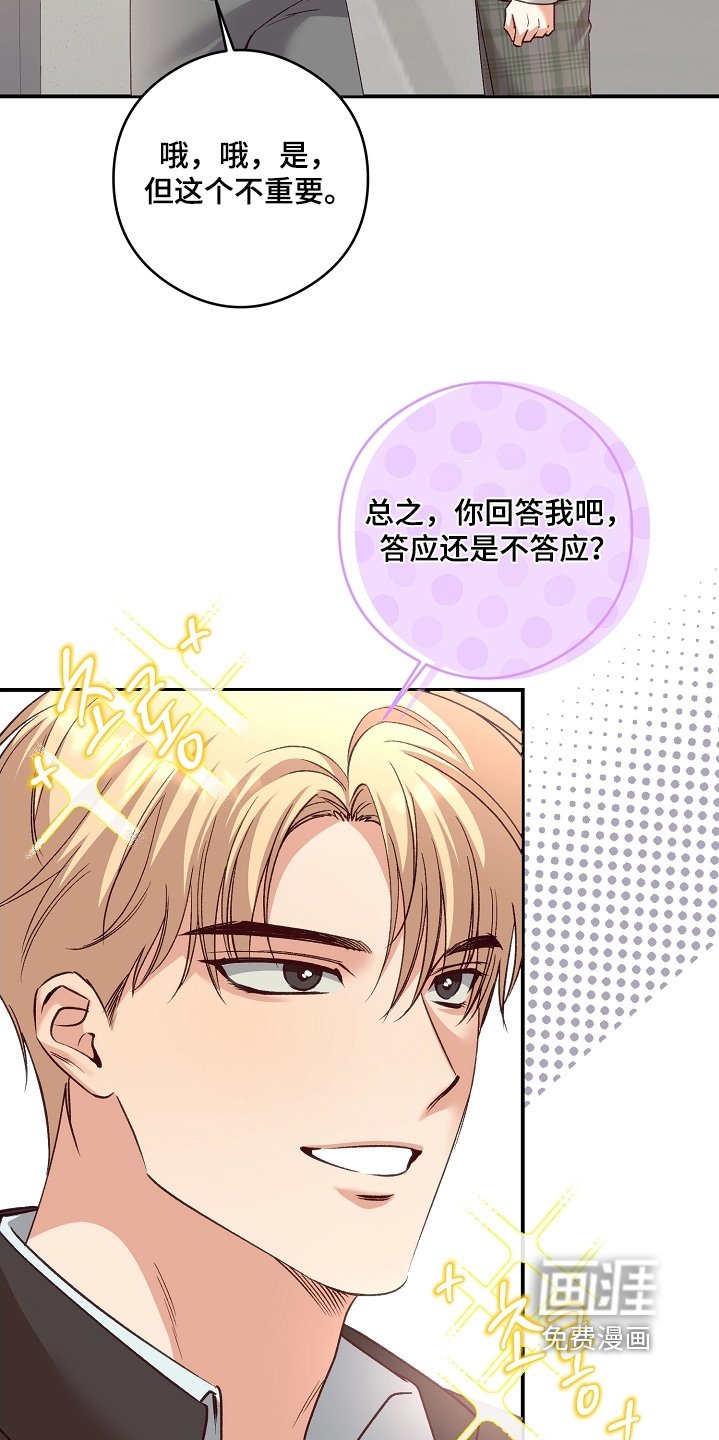 第72章：非常喜欢