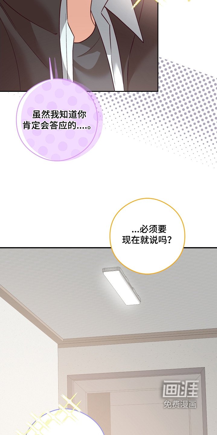 第72章：非常喜欢