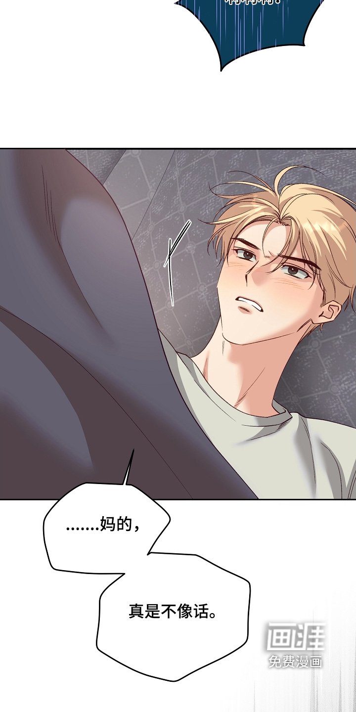 第72章：非常喜欢