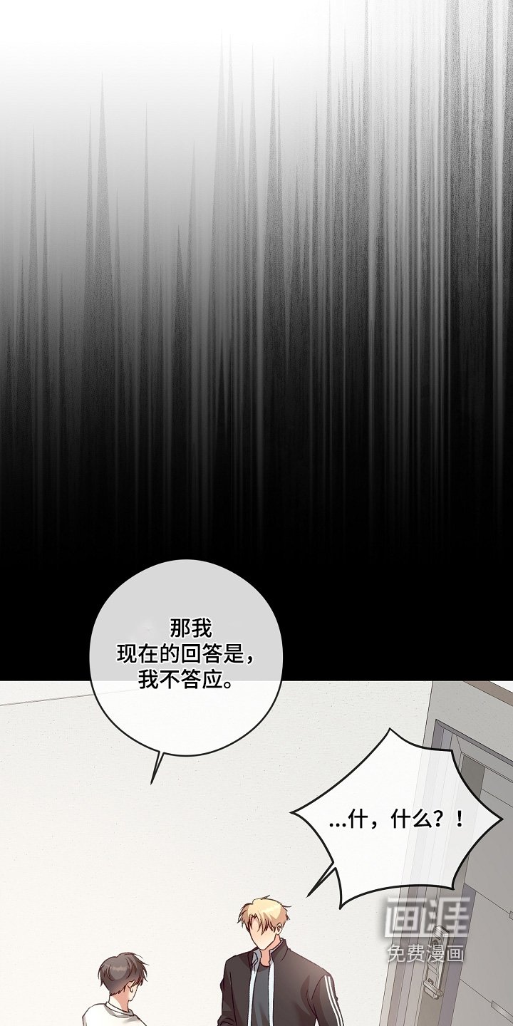 第72章：非常喜欢