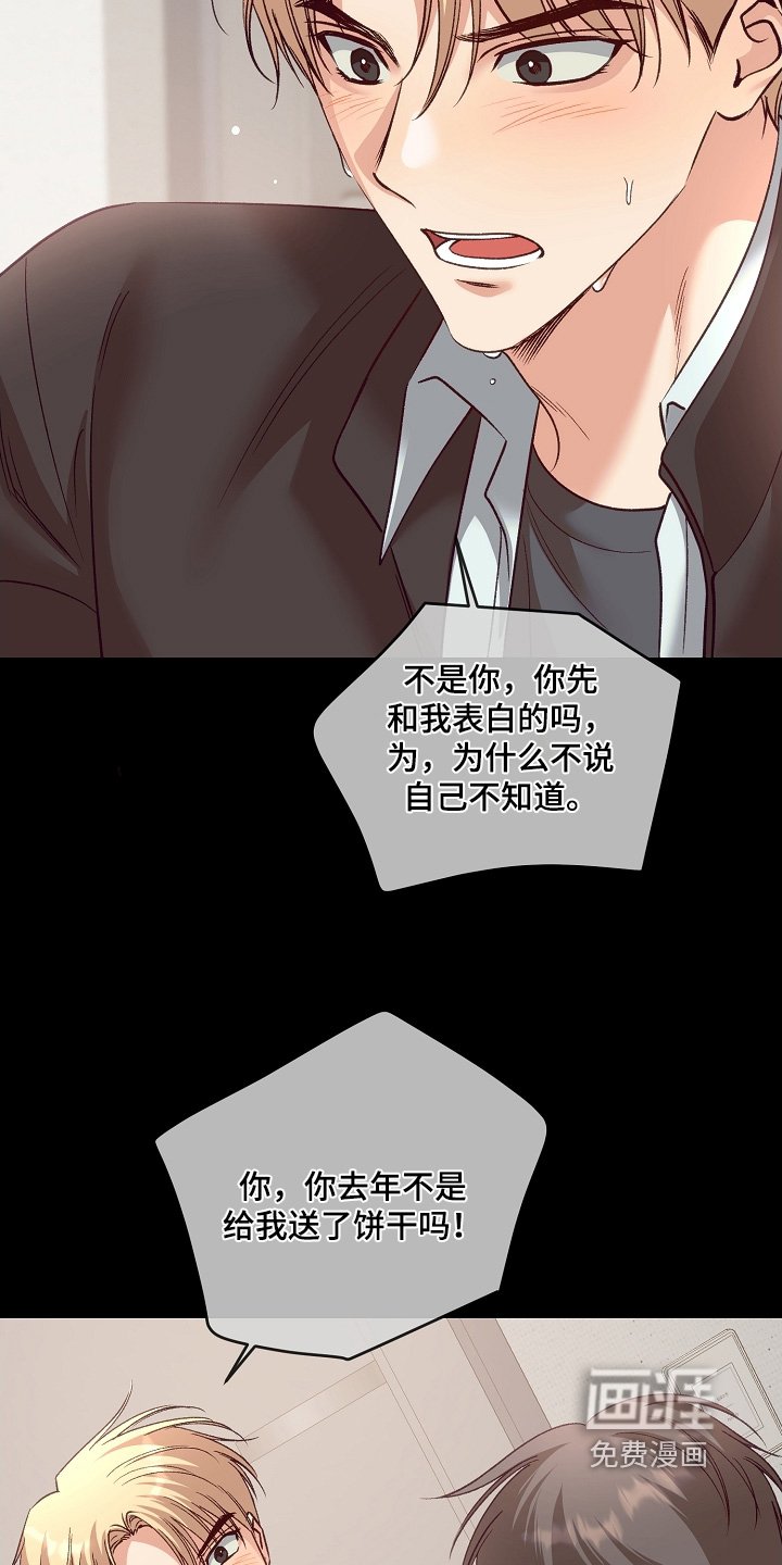 第72章：非常喜欢