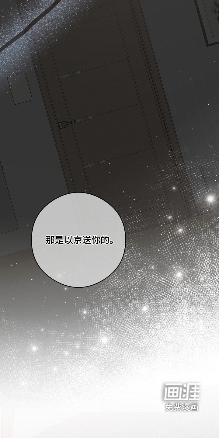 第72章：非常喜欢