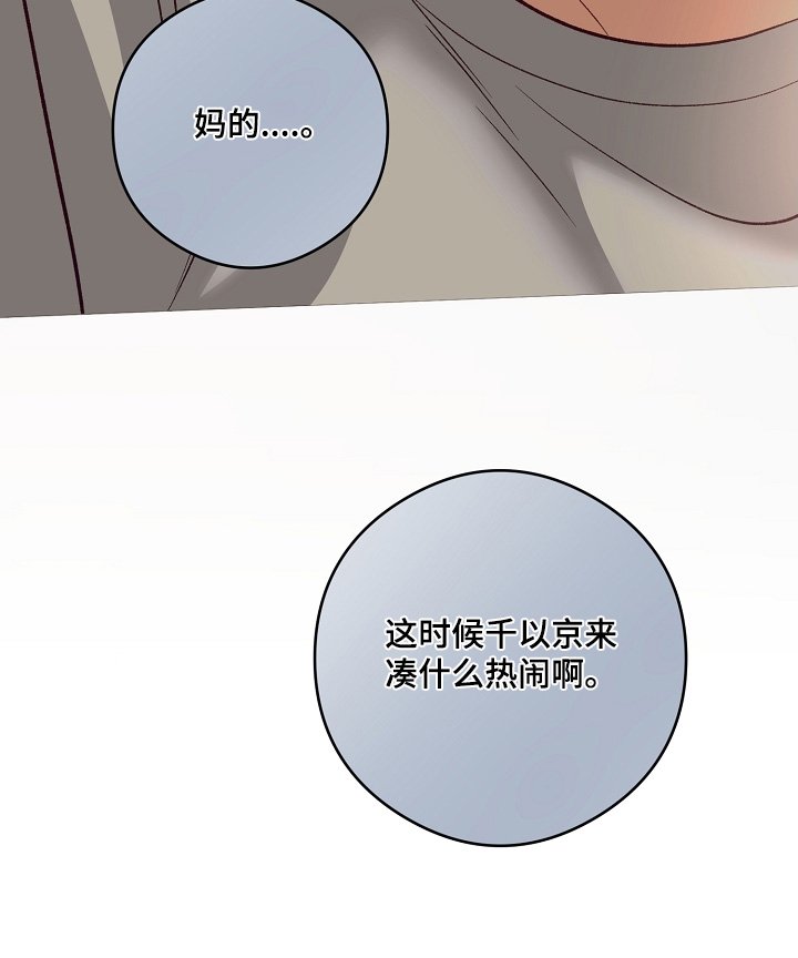 第72章：非常喜欢