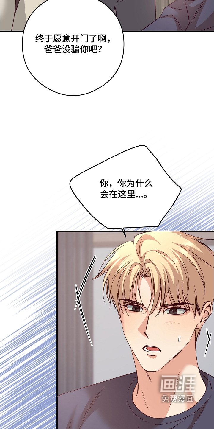 第75章：马上开始
