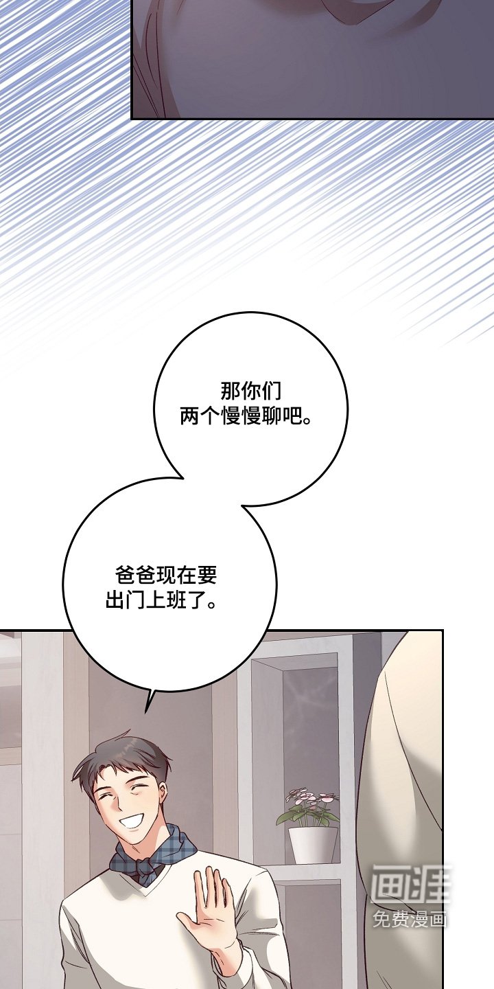 第75章：马上开始