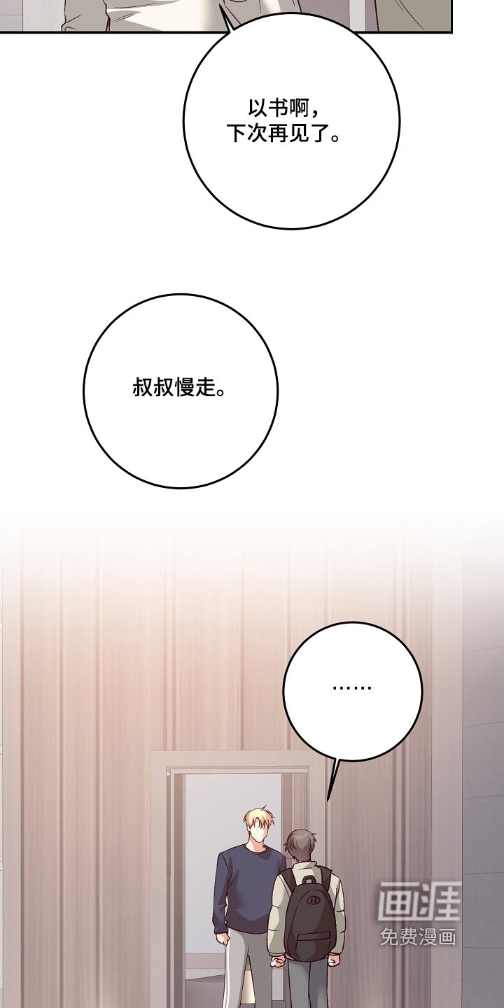 第75章：马上开始