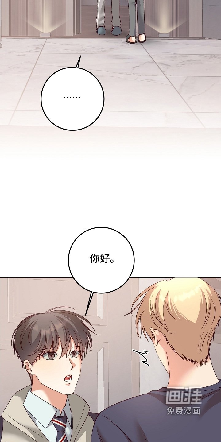 第75章：马上开始