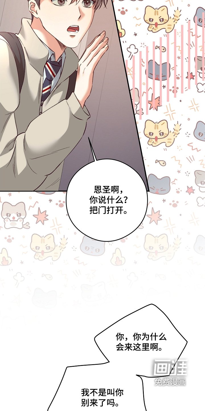 第75章：马上开始