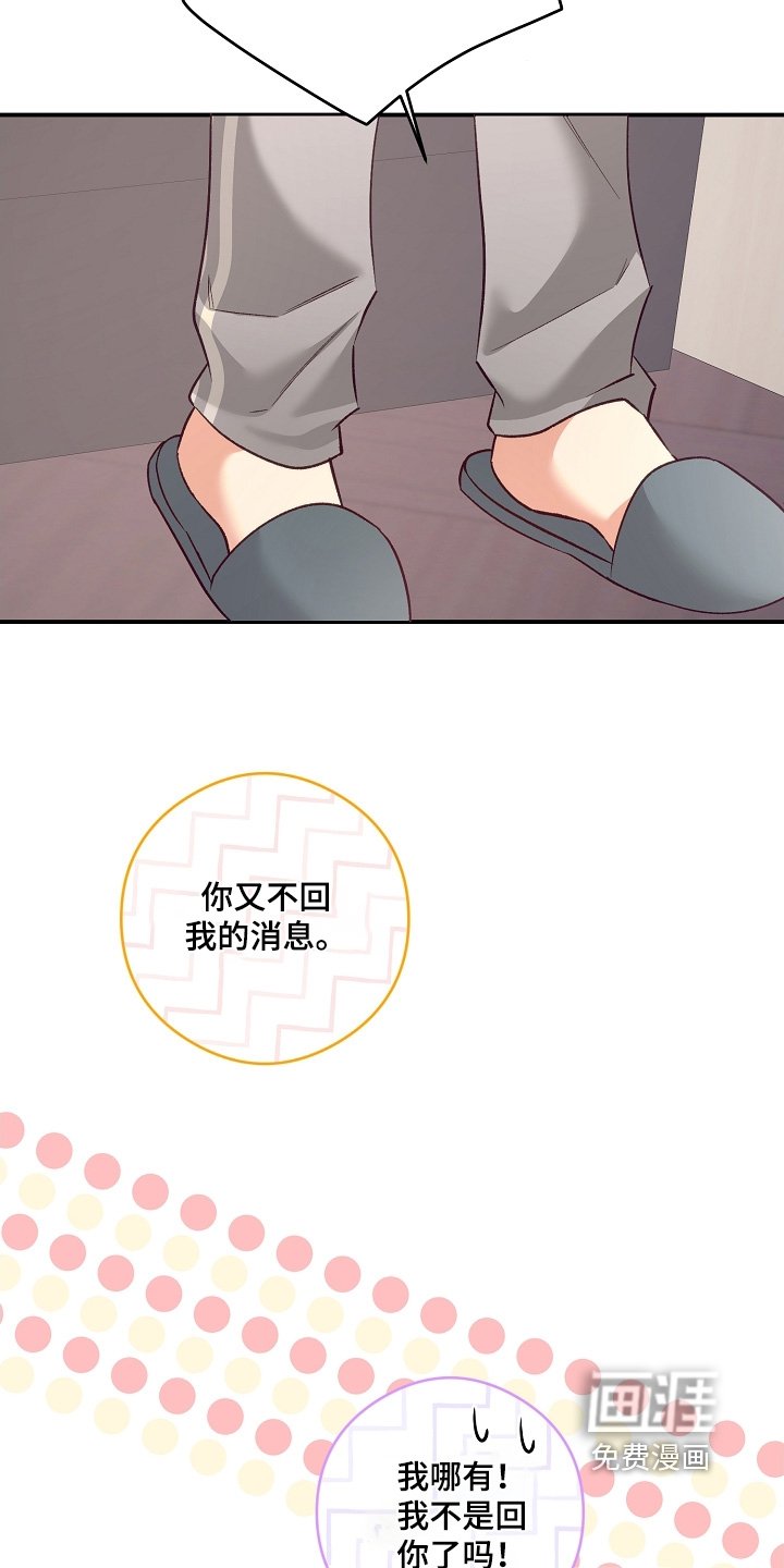 第75章：马上开始
