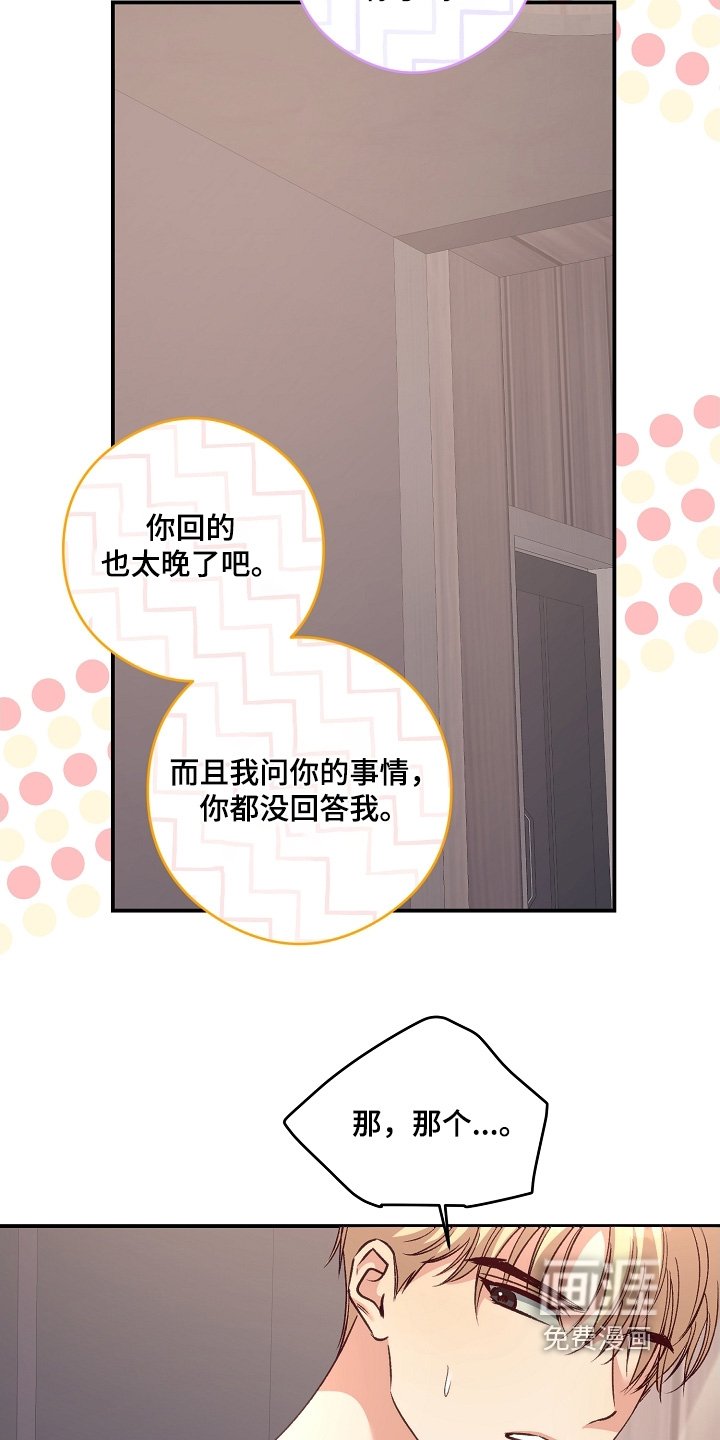 第75章：马上开始