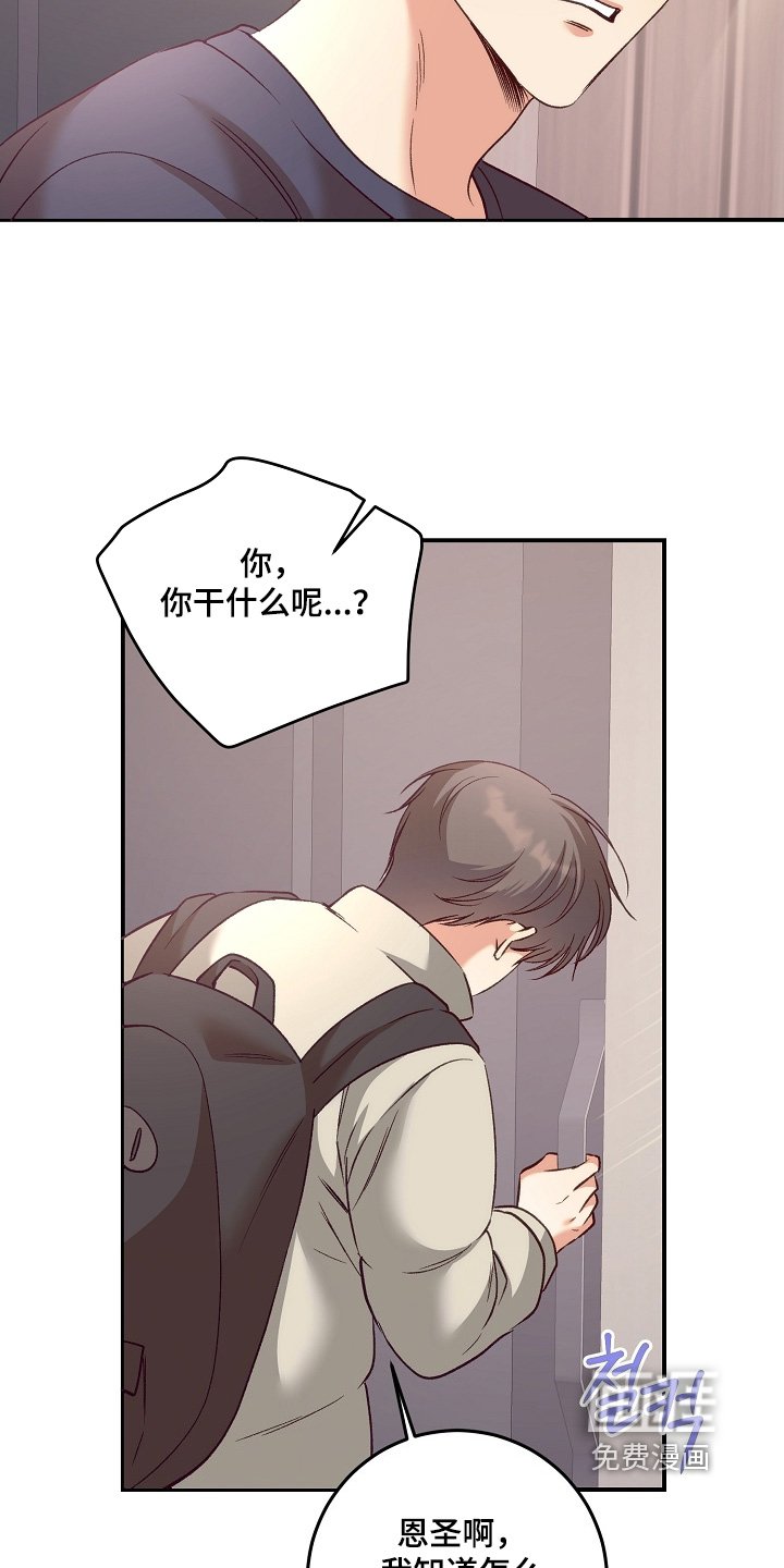第75章：马上开始