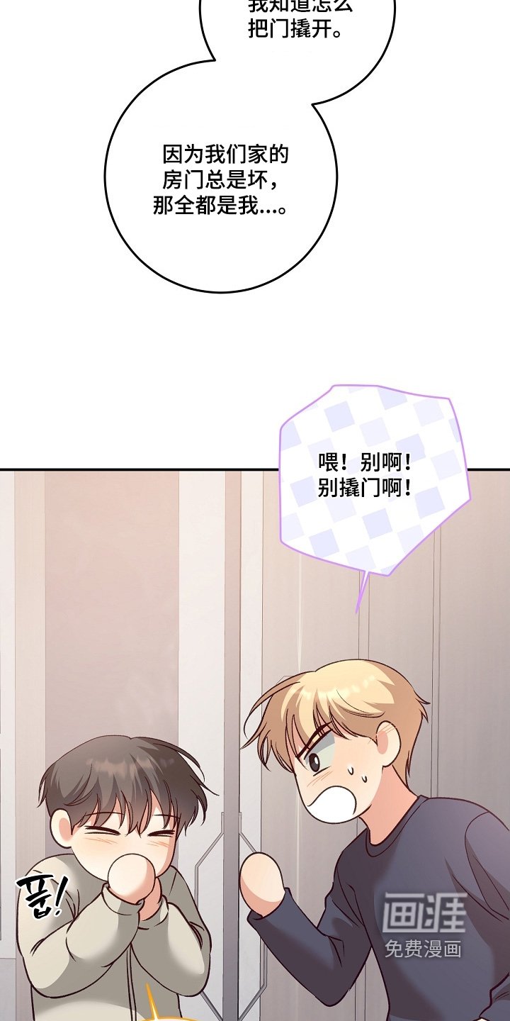 第75章：马上开始