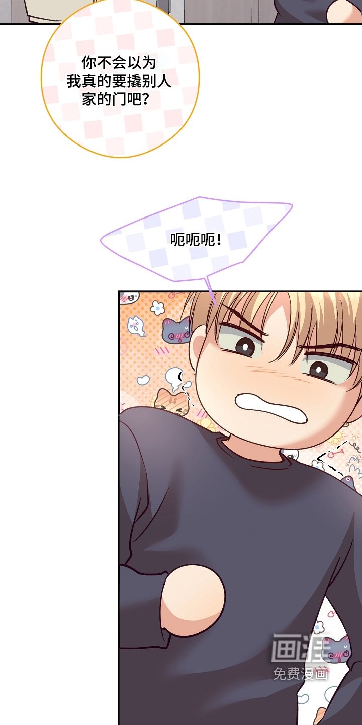 第75章：马上开始