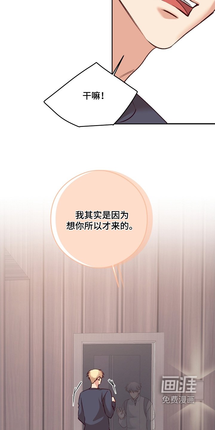 第75章：马上开始