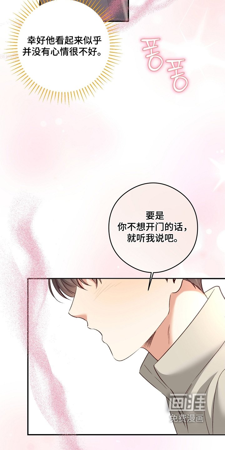 第75章：马上开始