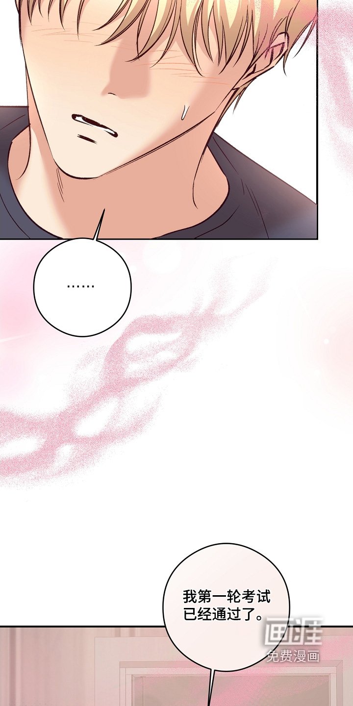 第75章：马上开始