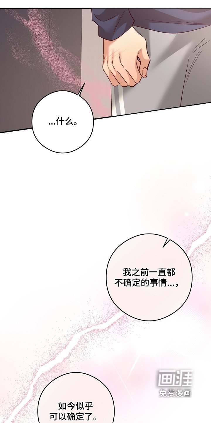第75章：马上开始