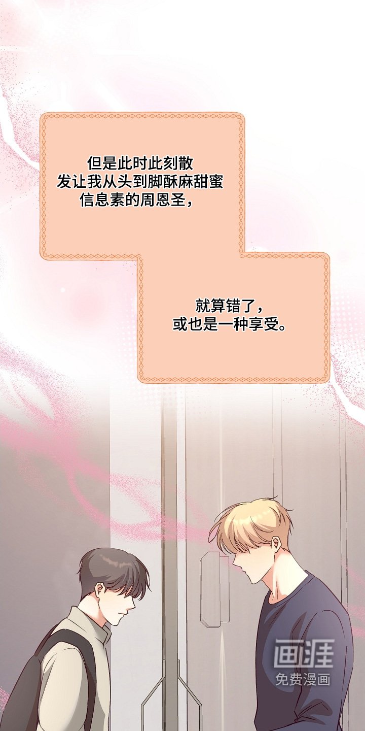 第75章：马上开始