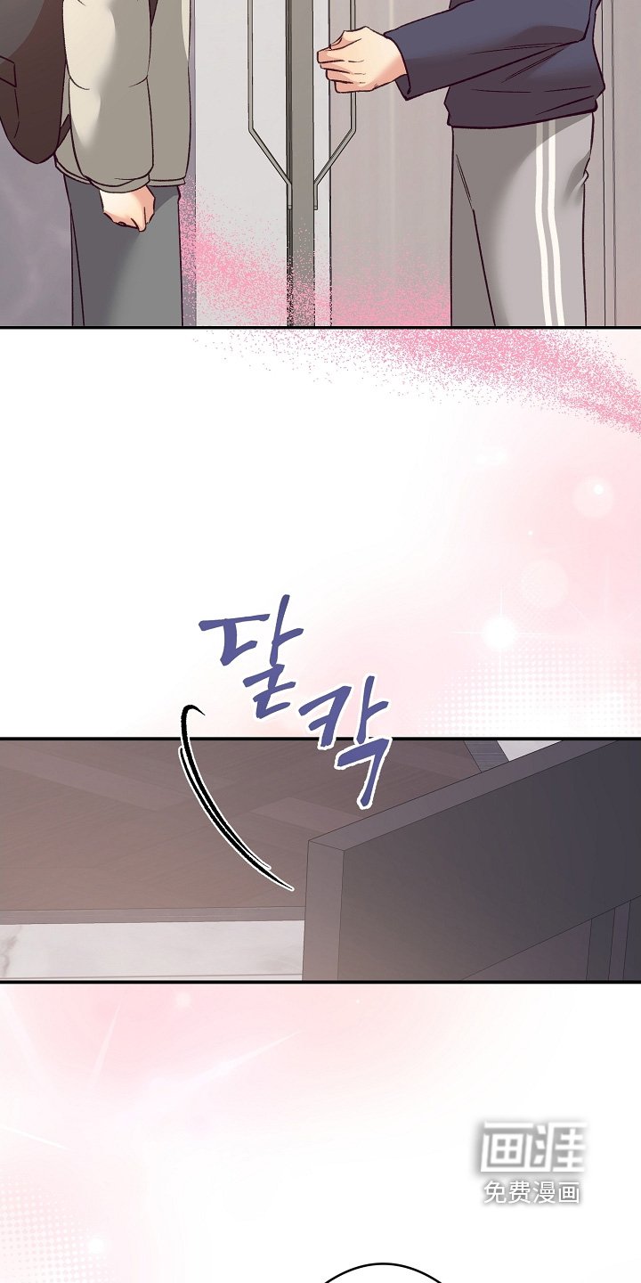 第75章：马上开始