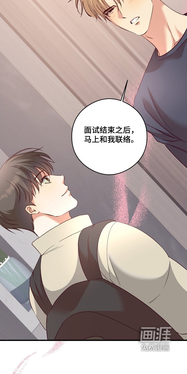 第75章：马上开始