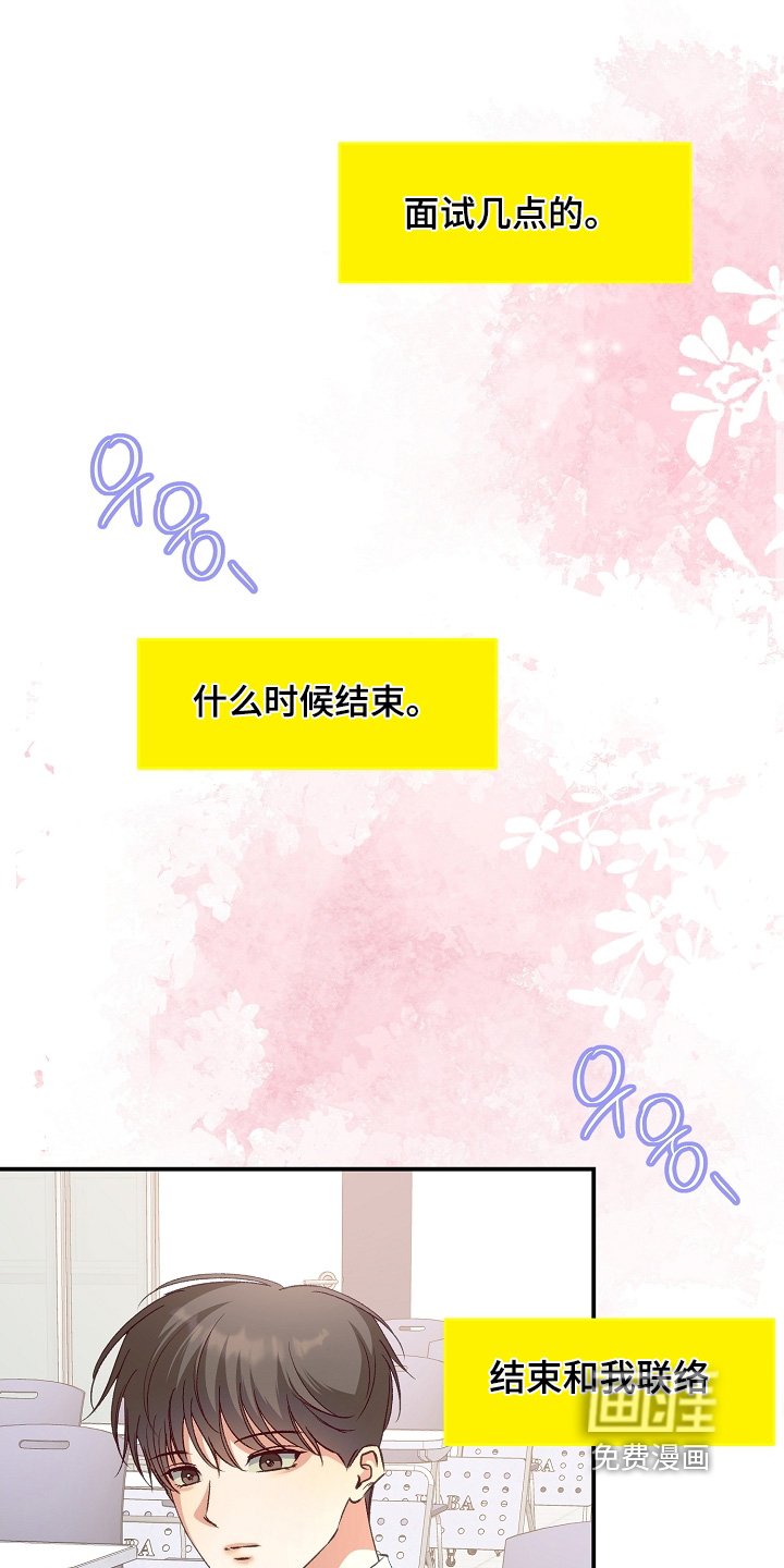 第75章：马上开始