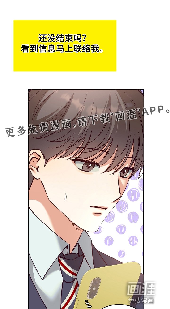 第76章：快点上车