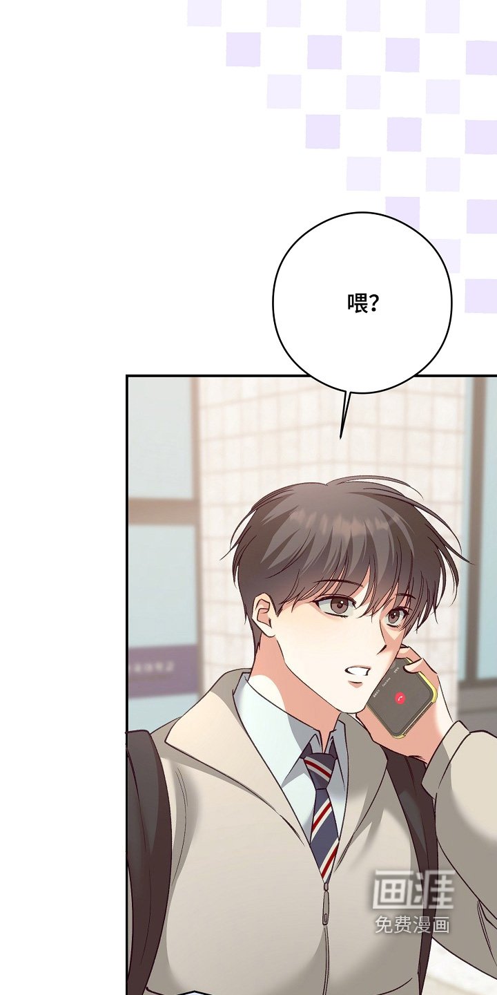 第76章：快点上车